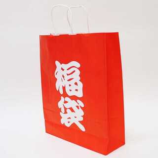 Order Life-Producing Goodie Bags