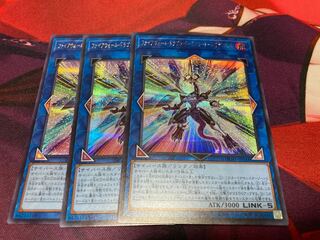 ファイアウォールドラゴンダークフルードネオテンペスト