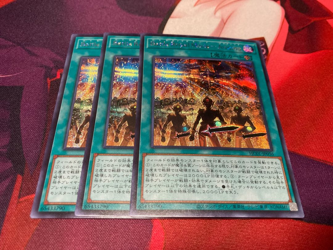 battle royal mode joining