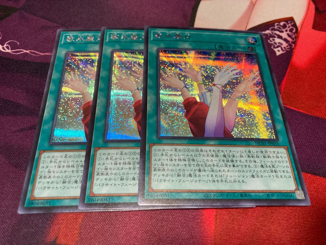 Japanese beautyberry (Callicarpa japonica)