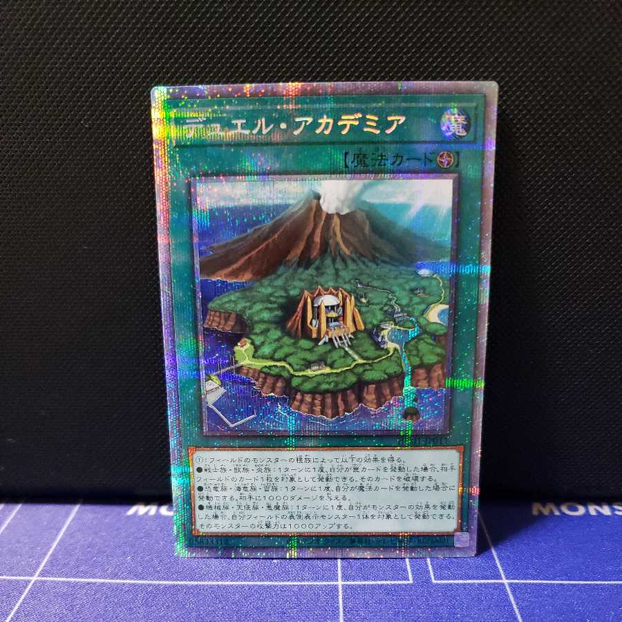 Duel Academia Prismatic Secret Rare