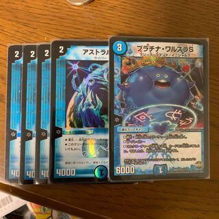 アストラルリーフ  ワルスラ 1枚