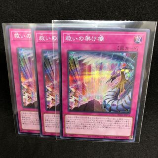 Redeem Bridges SE Hiskore