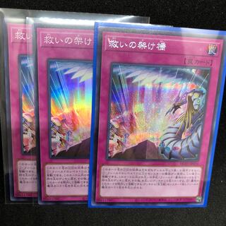 Bridge of Redeem SE.SR Hiskore