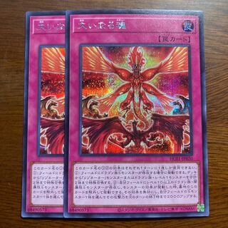 Two Sikhs, Great Spirit, History Archive Collection, Secret.