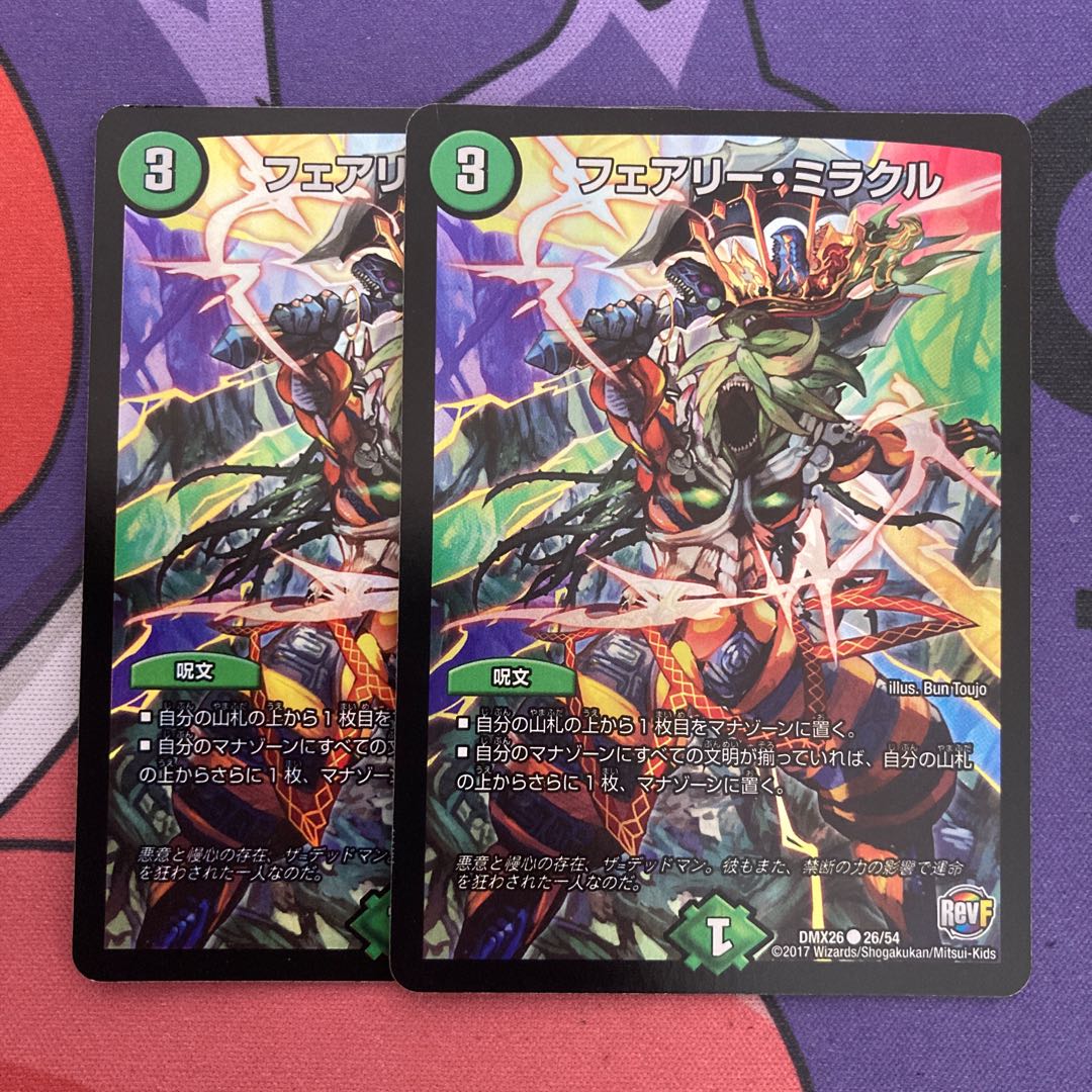 Fairy Miracle C-foil