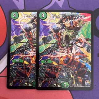 Fairy Miracle C-foil