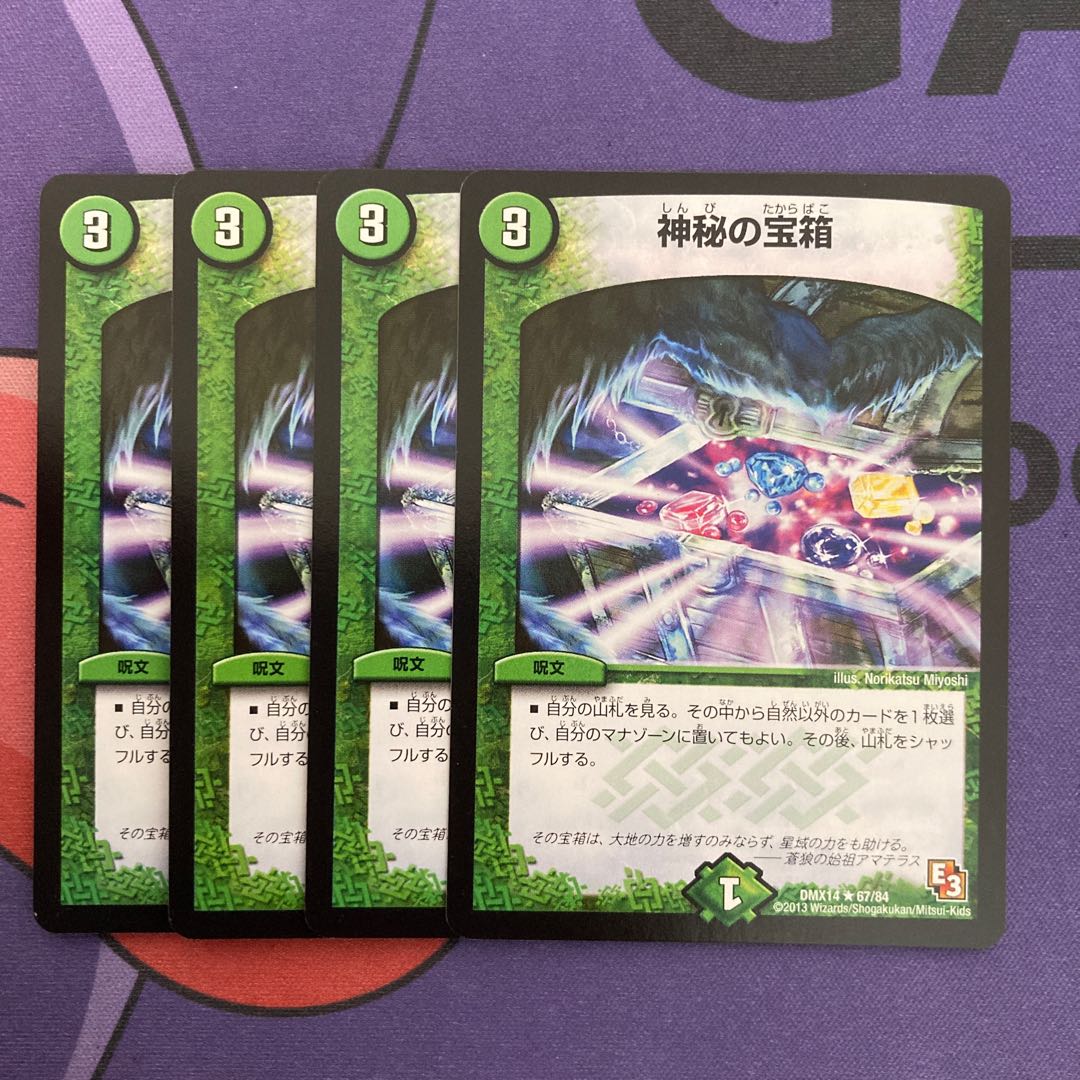 Mystic Treasure Chest R