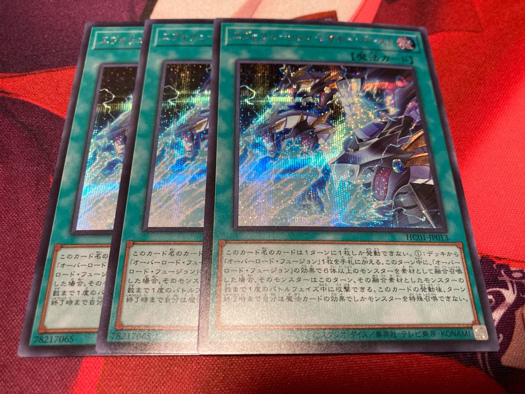 Evolution Result Burst