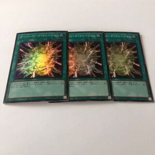 Overload Fusion Super Rare