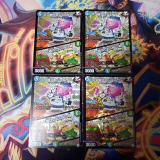 スゴ腕プロジューサー / りんご娘はさんにんっ娘 4枚