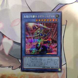 Legendary SwordFighting Warrior Black Luster Soldier Siku