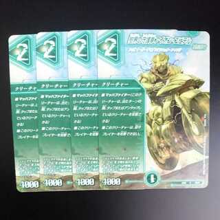 Aion Jupiter, guardian car of the tree world (with enclosed discount)