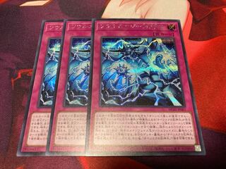 ソウルエナジーmax