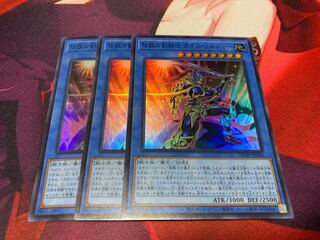 Legendary SwordFighting Warrior Chaos Soldier