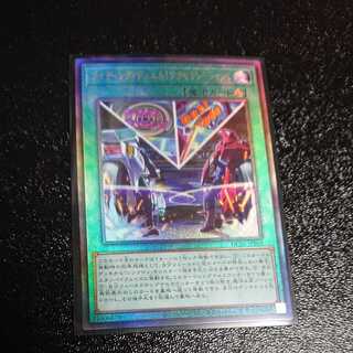 Riding duel! Acceleration!