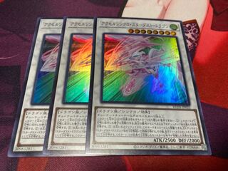 Axel Synchro Stardust Dragon
