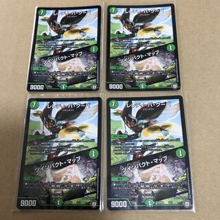 CONDAMA Twin Impact Map Set 1枚