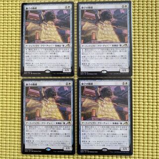 Set of 4 lion ornaments