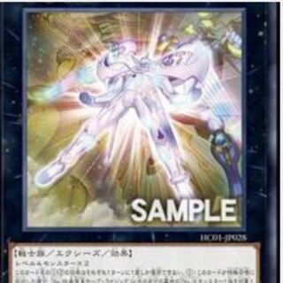 2 pieces No.39 Hope Emperor Hope Rising Super History Archive