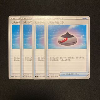 e27 Evolution Incense s7D Set of 4 Pokemon Treasures