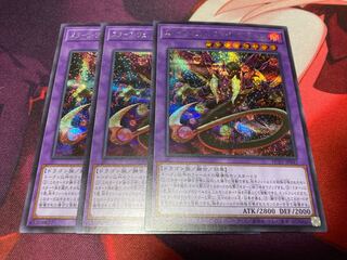 Starving Venom Fusion Dragon