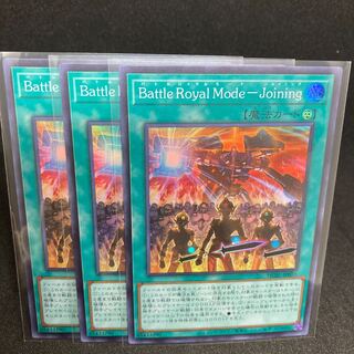 Battle Royal Mode-Joining SR Hiskore