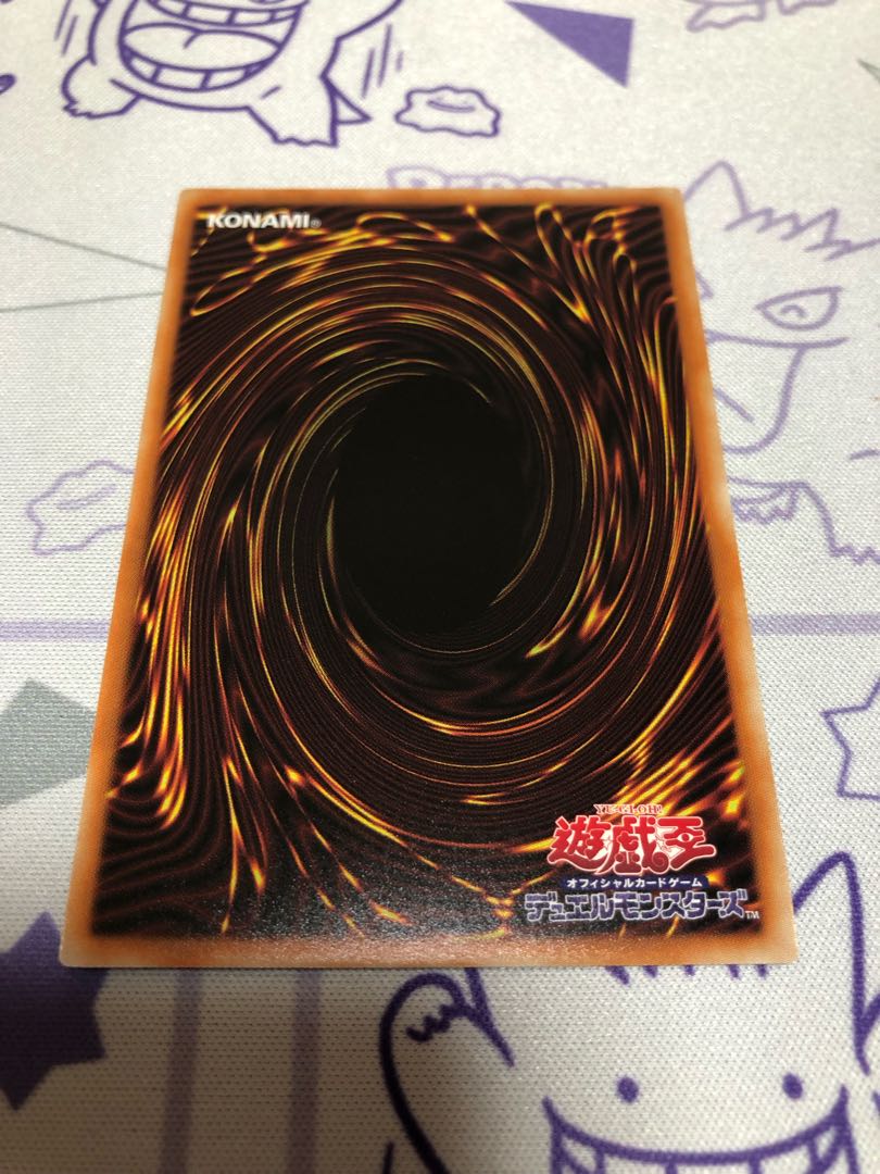 Rei no demon - Yoketsu Normal 2 pieces