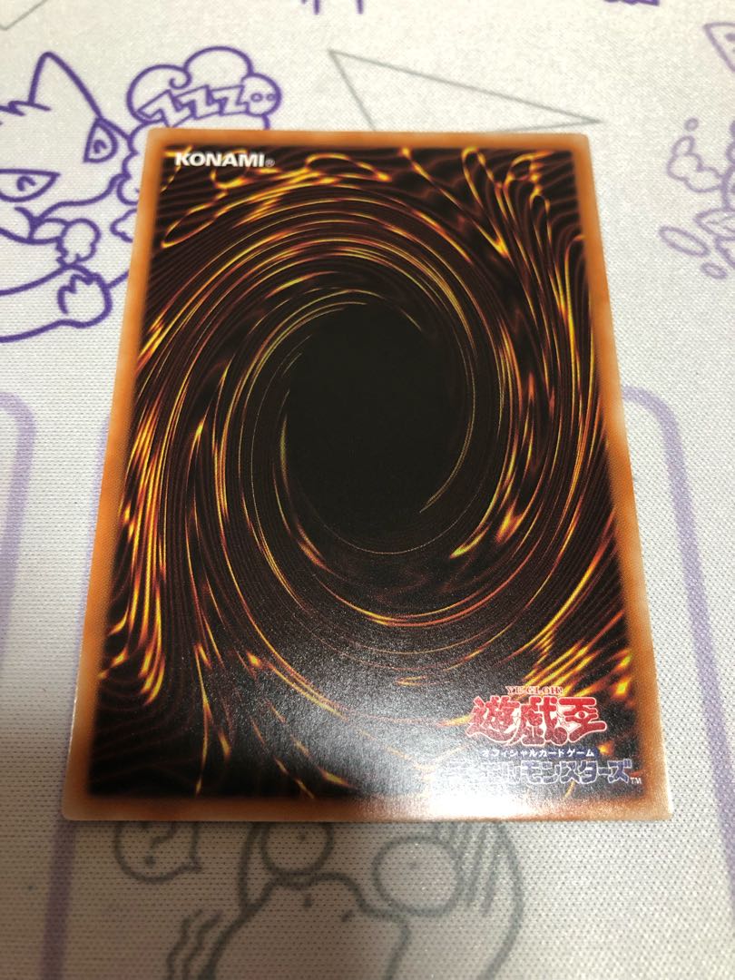 Rei no demon - Yoketsu Normal 2 pieces