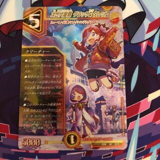 The next generation of Ryuha Glasser & Turret