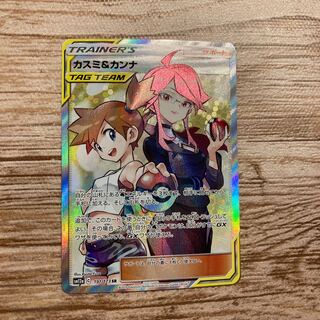 lorelei pokemon card Pokemon Lot of 25 Promo Code Cards for Pokemon Online TCG [Assorted Series]  by Pokemon Legendary Treasures : Amazon.ca: Toys & Games main image 1