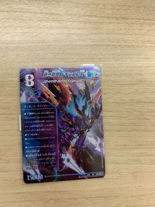 Roaring Awakening Red Xorn Buster / Blue Awakening Dogiragon X