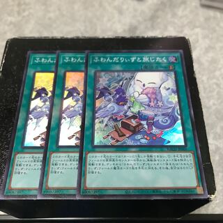Traveling with Fluffy Ridz: 3 Super Rare Cards