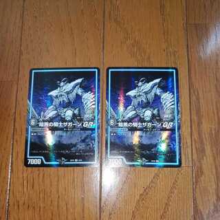 Zagaan, Knight of DarknessGR