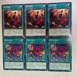 Branded Opening, Apostle of Branding