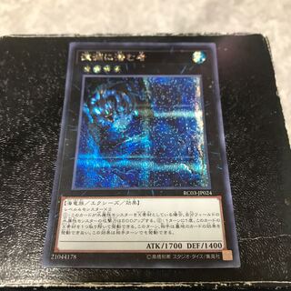 Abyss Dweller Secret Rare
