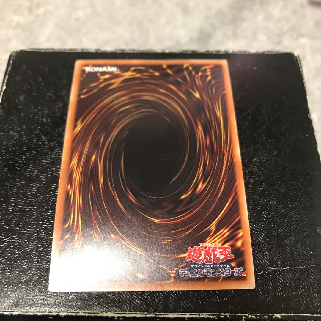 Abyss Dweller Secret Rare
