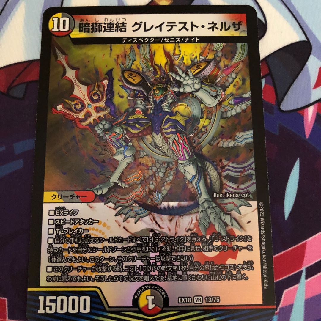 Dark Lion Consolidated Greatest Nersa