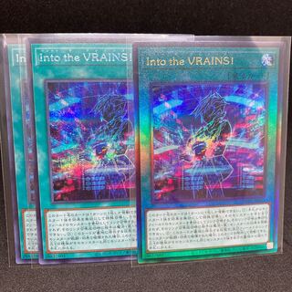 Into the VRAINS！　UL ヒスコレ