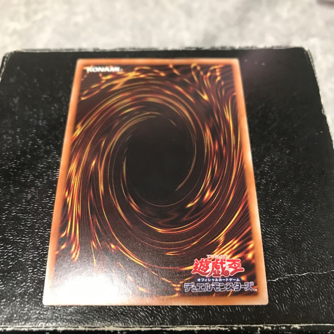 Vampire Sheridan Ultra Rare