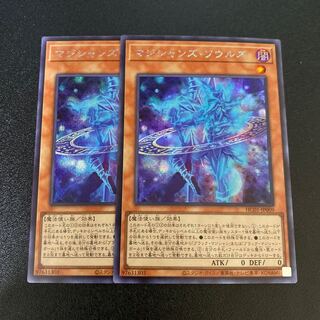 マジシャンズ・ソウルズ　シークレット 2枚