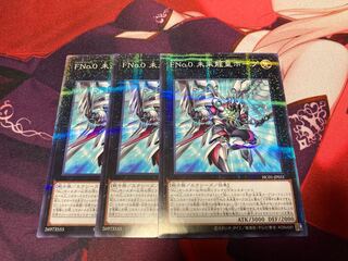 Number F0: Utopic Draco Future