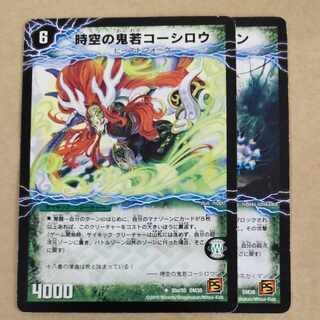 Psychic 8-piece set, scratched.