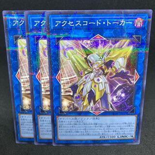 Accesscode Talker Nopala Hiscore