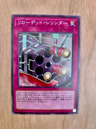 Magical Cylinders Normal 1 handsome handsome