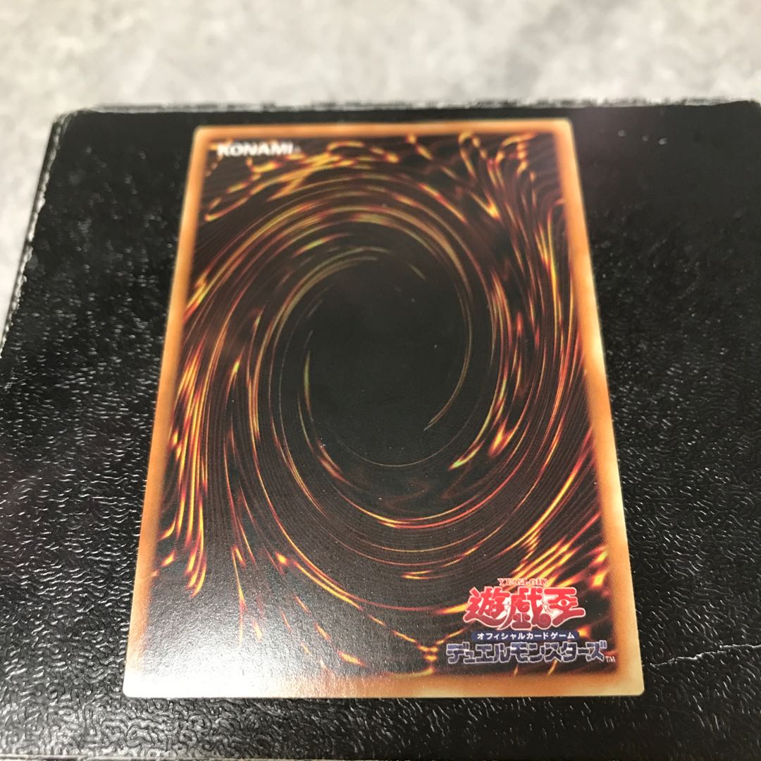 Cyber Dragon Nova Ultra Rare