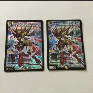 クイーンアルカディアス 2枚セット