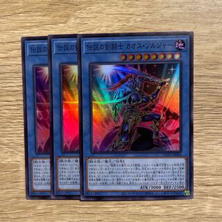 Legendary SwordFighting Warrior Black Luster Soldier