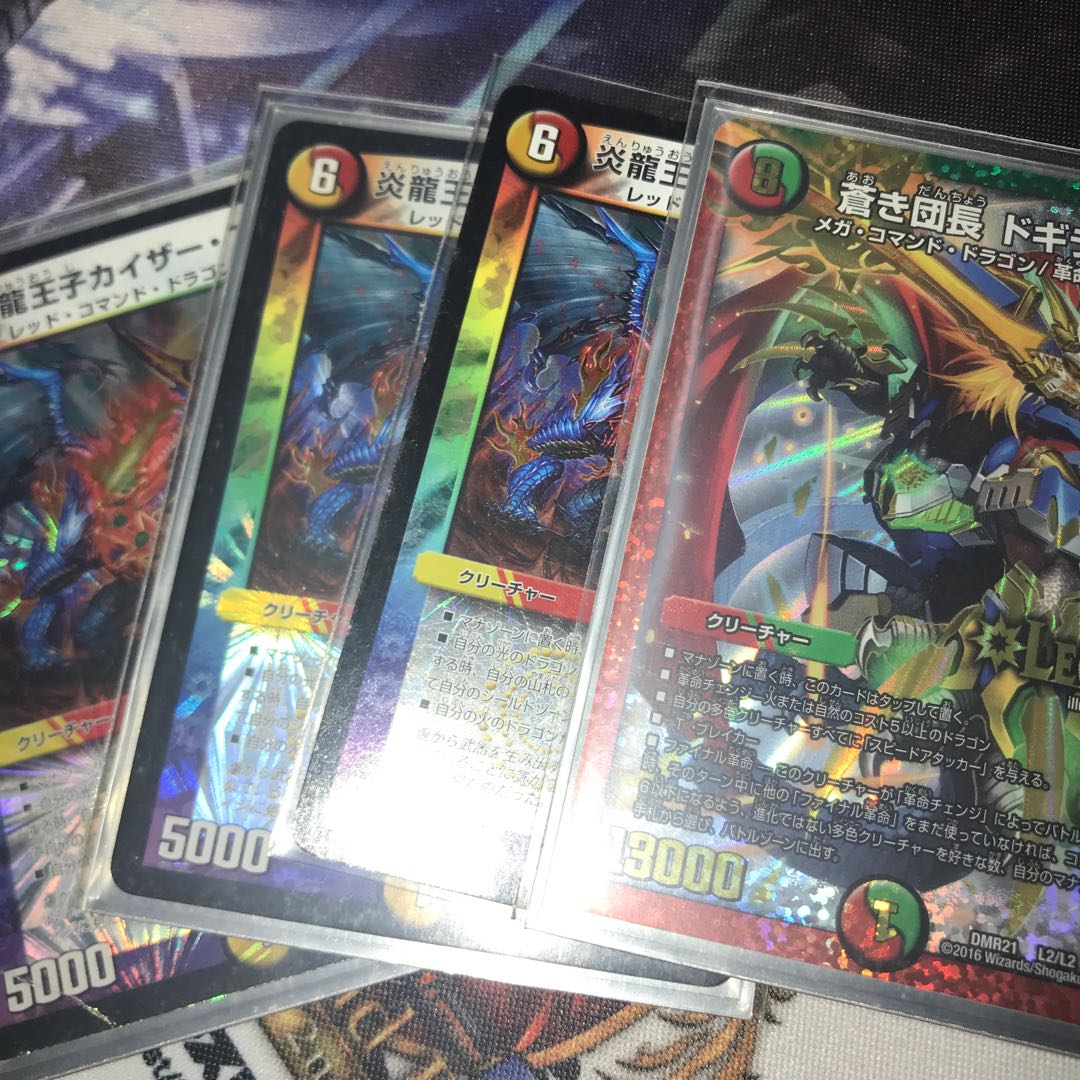 カイザープリンス