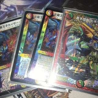 カイザープリンス